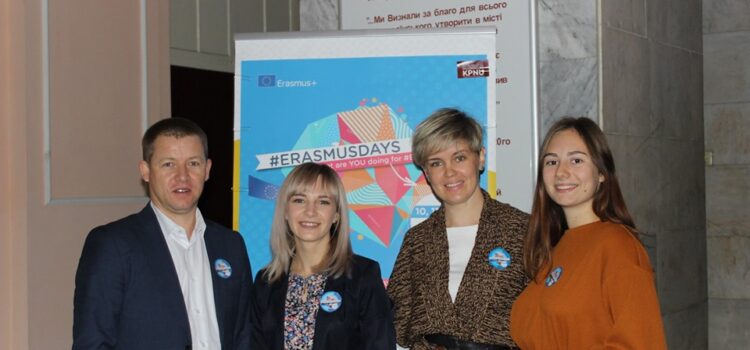 #Erasmusdays&Pizza. How it was in the Kamianets-Podilskyi Ivan Ohiienko National University #Erasmusdays&Pizza. How it was in the Kamianets-Podilskyi Ivan Ohiienko National University