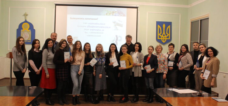 Meeting with a representative of the National Erasmus + Office in Ukraine Meeting with a representative of the National Erasmus + Office in Ukraine