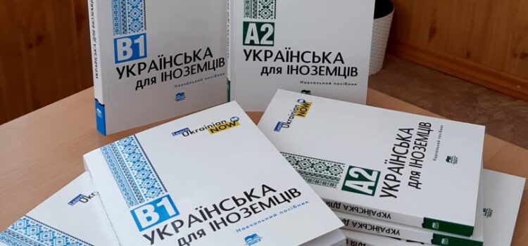 New textbooks for the students of the Preparatory Department New textbooks for the students of the Preparatory Department