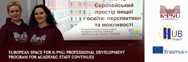 European space for K-PNU: professional development program for academic staff continues