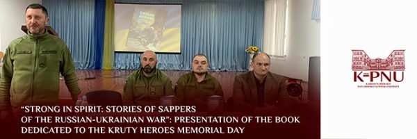 “Strong in Spirit: Stories of Sappers of the Russian-Ukrainian War”: presentation of the book dedicated to the Kruty Heroes Memorial Day