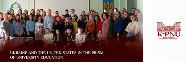 Ukraine and the United States in the Prism of University Education