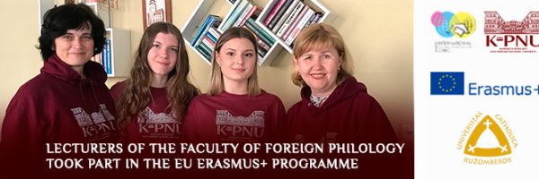 Lecturers of the Faculty of Foreign Philology took part in the EU Erasmus+ Programme