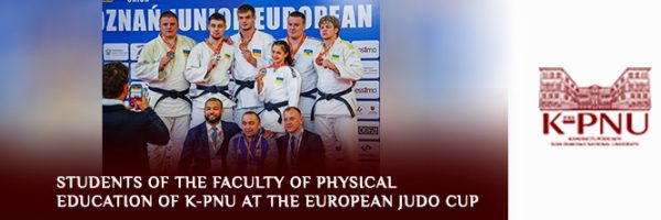 Students of the Faculty of Physical Education of K-PNU at the European Judo Cup