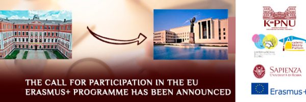 The call for participation in the EU Erasmus+ Programme has been announced
