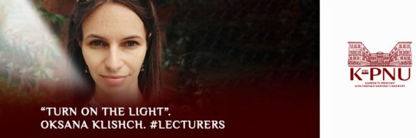 “Turn on the light”. Oksana Klishch. #lecturers