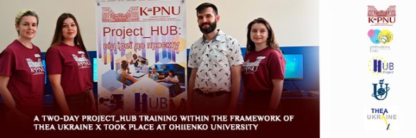 A two-day Project_HUB training within the framework of THEA Ukraine X took place at Ohiienko University.