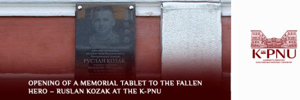 Opening of a memorial tablet to the fallen Hero – Ruslan Kozak at the K-PNU