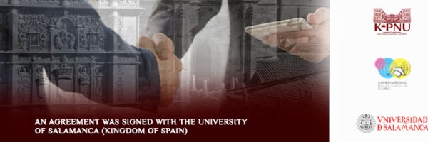 An agreement was signed with the University of Salamanca (Kingdom of Spain)