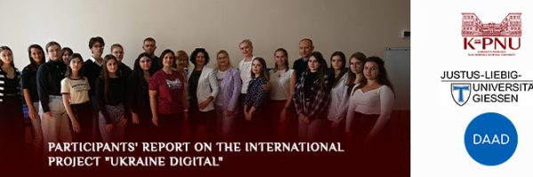 Participants’ Report on the International Project “Ukraine Digital”