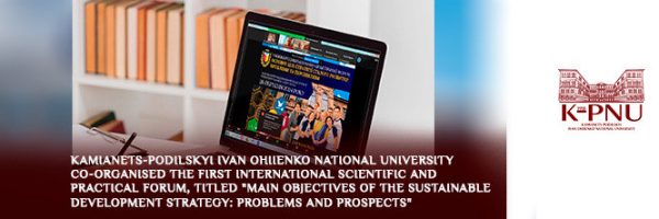 Kamianets-Podilskyi Ivan Ohiienko National University co-organised the First International Scientific and Practical Forum, titled “Main Objectives of the Sustainable Development Strategy: Problems and Prospects”
