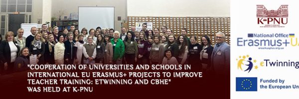“Cooperation of Universities and Schools in International EU Erasmus+ Projects to Improve Teacher Training: eTwinning and CBHE” was held at K-PNU