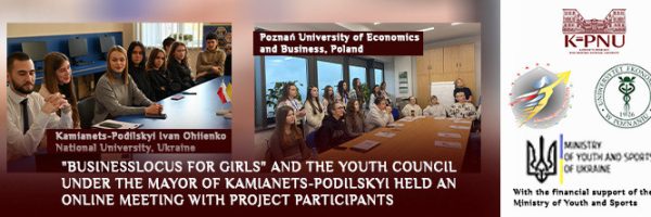 “BusinessLocus for Girls” and the Youth Council under the Mayor of Kamianets-Podilskyi held an online meeting with project participants