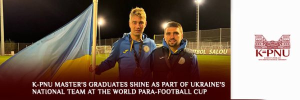 K-PNU Master’s Graduates Shine as Part of Ukraine’s National Team at the World Para-Football Cup
