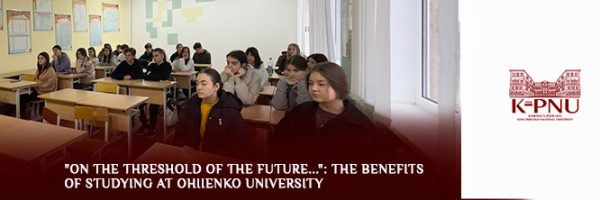 “On the threshold of the Future…”: The benefits of studying at Ohiienko University