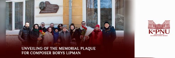 Unveiling of the Memorial Plaque Dedicated to Composer Borys Lipman