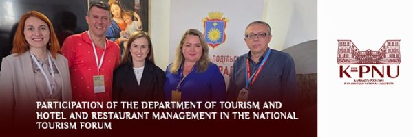 Participation of the Department of Tourism and Hotel and Restaurant Management in the National Tourism Forum