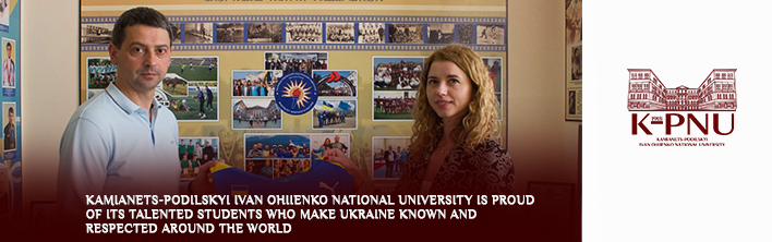 Kamianets-Podilskyi Ivan Ohiienko National University is proud of its talented students who make Ukraine known and respected around the world Kamianets-Podilskyi Ivan Ohiienko National University is proud of its talented students who make Ukraine known and respected around the world