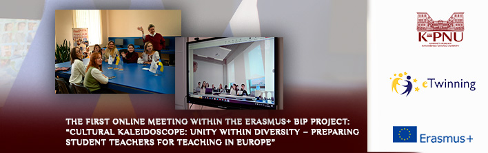 The First Online Meeting within the Erasmus+ BIP Project: “Cultural Kaleidoscope: Unity within Diversity – Preparing Student Teachers for Teaching in Europe” The First Online Meeting within the Erasmus+ BIP Project: “Cultural Kaleidoscope: Unity within Diversity – Preparing Student Teachers for Teaching in Europe”
