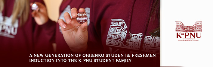 A New Generation of Ohiienko Students: Freshmen Induction into the K-PNU Student Family A New Generation of Ohiienko Students: Freshmen Induction into the K-PNU Student Family
