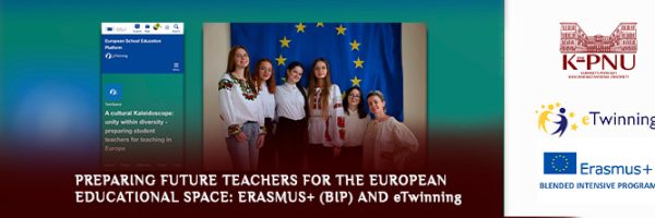 Preparing Future Teachers for the European Educational Space: Erasmus+ (BIP) and eTwinning