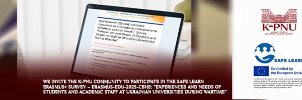 We Invite the K-PNU Community to Participate in the SAFE LEARN Erasmus+ Survey – ERASMUS-EDU-2025-CBHE: “Experiences and Needs of Students and Academic Staff at Ukrainian Universities During Wartime”