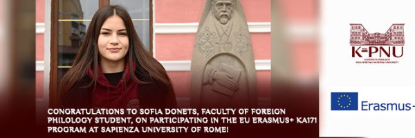 Congratulations to Sofia Donets, Faculty of Foreign Philology Student, on Participating in the EU Erasmus+ KA171 Program at Sapienza University of Rome!