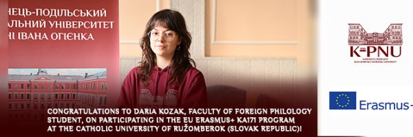 Congratulations to Daria Kozak, Faculty of Foreign Philology Student, on Participating in the EU Erasmus+ KA171 Program at the Catholic University of Ružomberok (Slovak Republic)!
