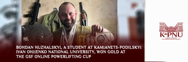 Bohdan Huzhalskyi, a student at Kamianets-Podilskyi Ivan Ohiienko National University, won gold at the GSF online Powerlifting Cup