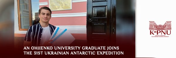 An Ohiienko University Graduate Joins the 31st Ukrainian Antarctic Expedition