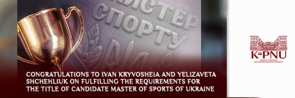 Congratulations to Ivan Kryvosheia and Yelizaveta Shchehliuk on fulfilling the requirements for the title of Candidate Master of Sports of Ukraine.
