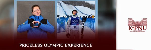 Priceless Olympic Experience