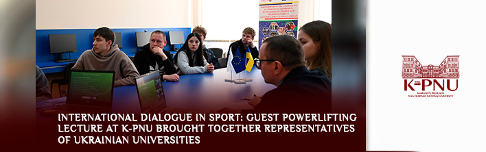 International Dialogue in Sport: Guest Powerlifting Lecture at K-PNU Brought Together Representatives of Ukrainian Universities International Dialogue in Sport: Guest Powerlifting Lecture at K-PNU Brought Together Representatives of Ukrainian Universities