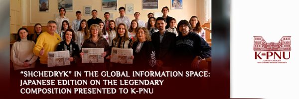 “Shchedryk” in the Global Information Space: Japanese Edition on the Legendary Composition Presented to K-PNU