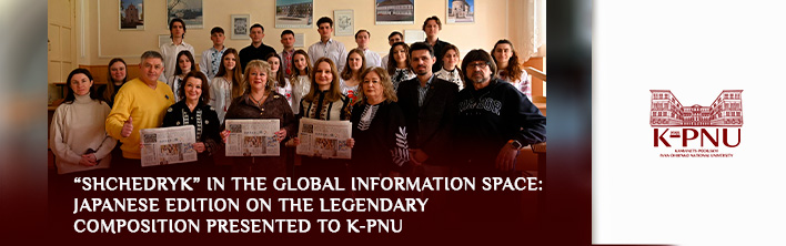 “Shchedryk” in the Global Information Space: Japanese Edition on the Legendary Composition Presented to K-PNU